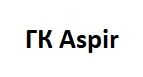 ГК Aspir